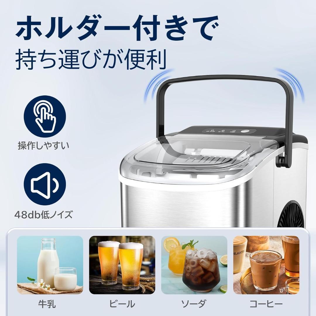 【M2867-200-160】製氷機 ステンレス鋼仕上げ 透明窓