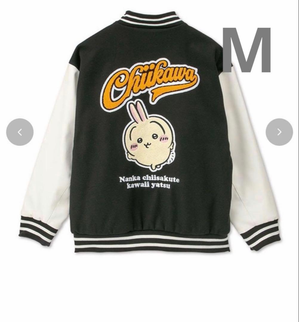 ちいかわ　アベイル　うさぎ　Mサイズ メンズ　スタジャン　サガラ刺繍 新品