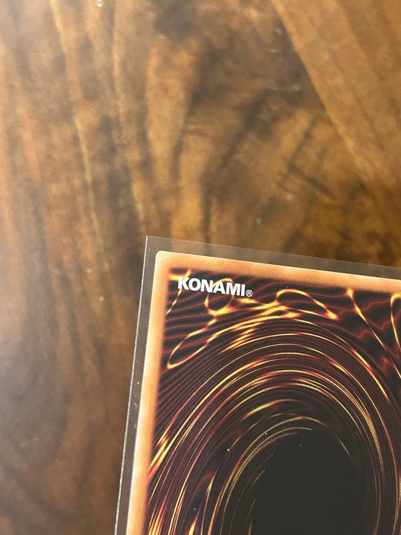 超魔導騎士ドラグーンオブレッドアイズ　20thシークレット