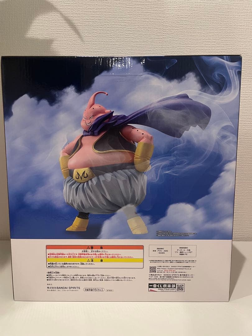 ドラゴンボール 一番くじ ラストワン賞　魔神ブウMASTERLISE おまけ付き