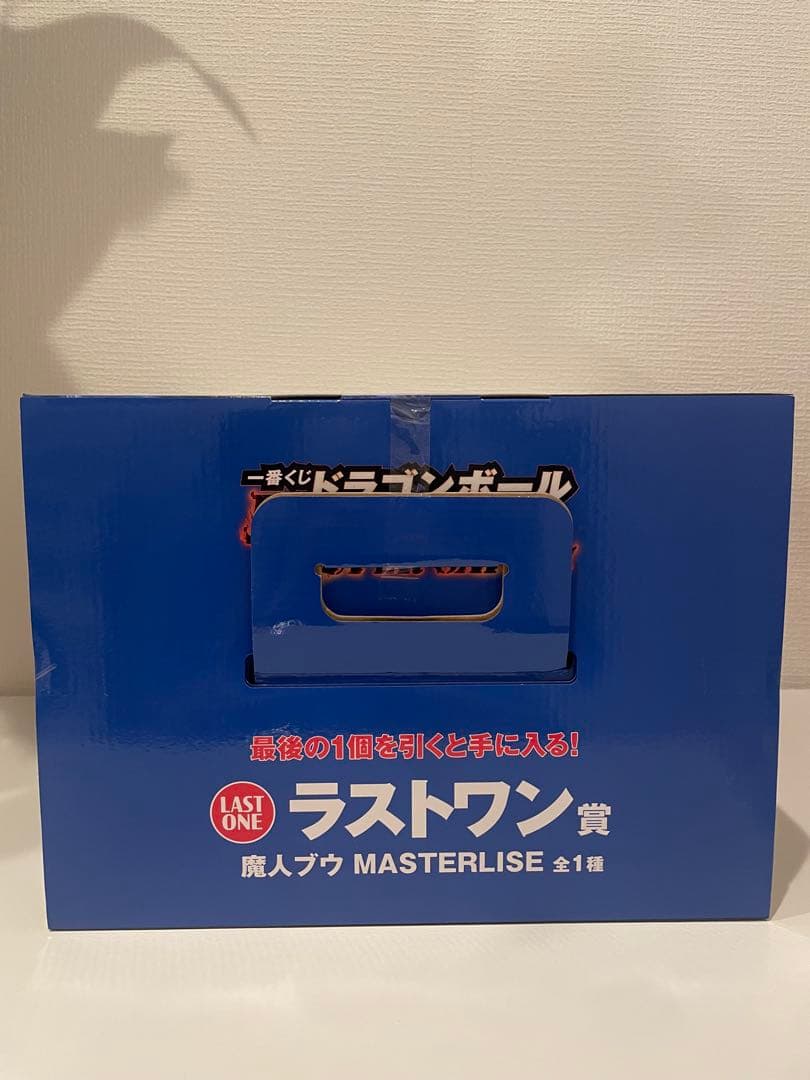 ドラゴンボール 一番くじ ラストワン賞　魔神ブウMASTERLISE おまけ付き