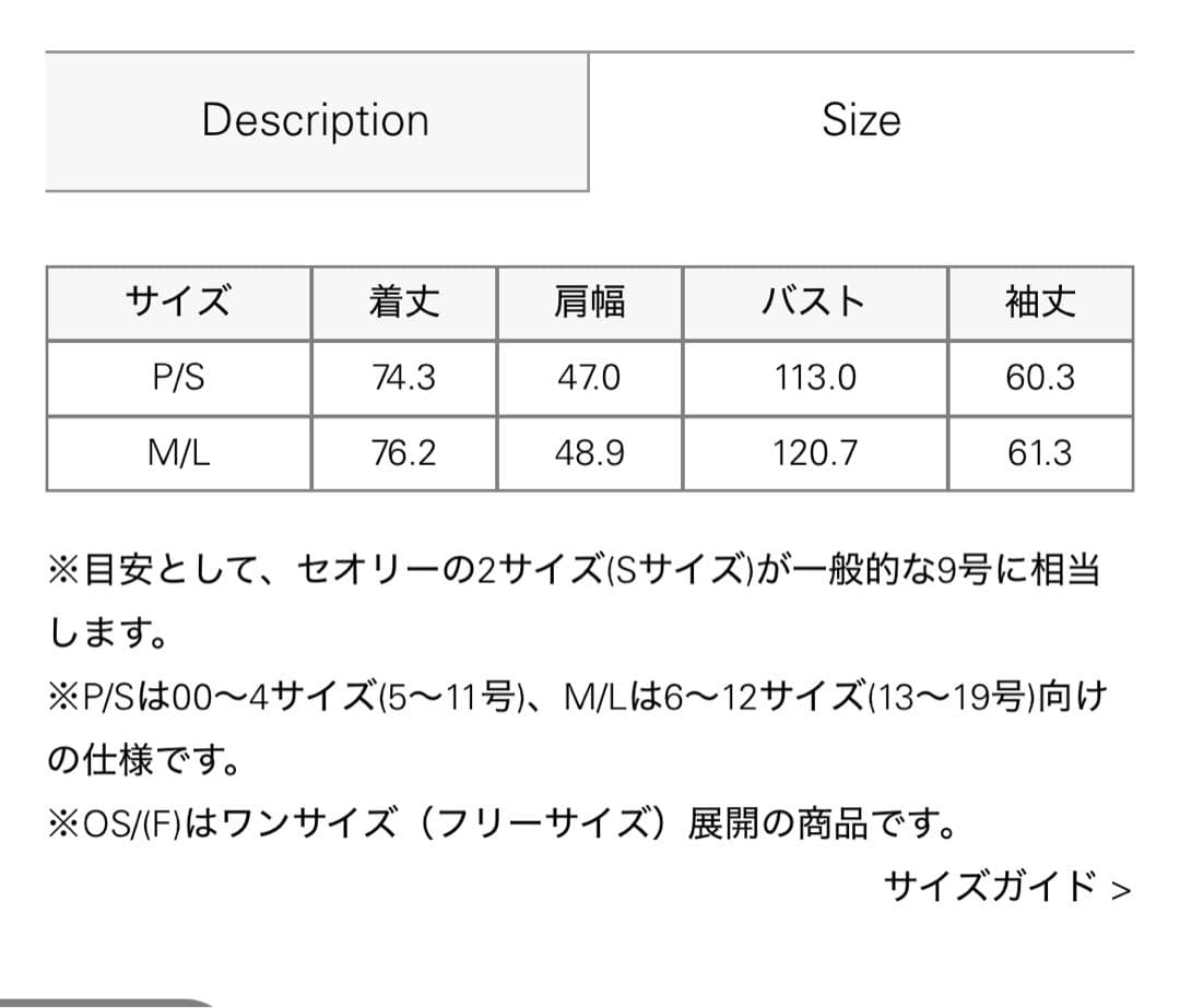森星さん着用 Theory グレー オーバーサイズ テーラードジャケット P/S