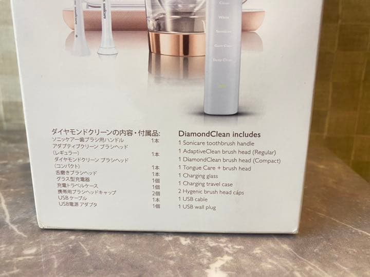 美品　フィリップス　電動ブラシ　ローズゴールド