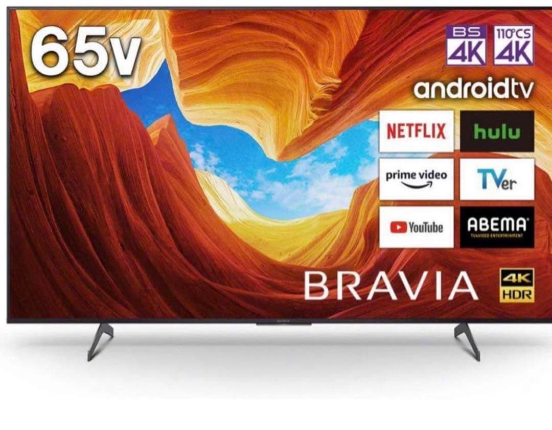 美品 SONY ソニー BRAVIA ブラビア4Kテレビ KJ-65X8550H