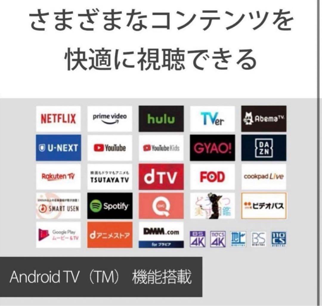 美品 SONY ソニー BRAVIA ブラビア4Kテレビ KJ-65X8550H