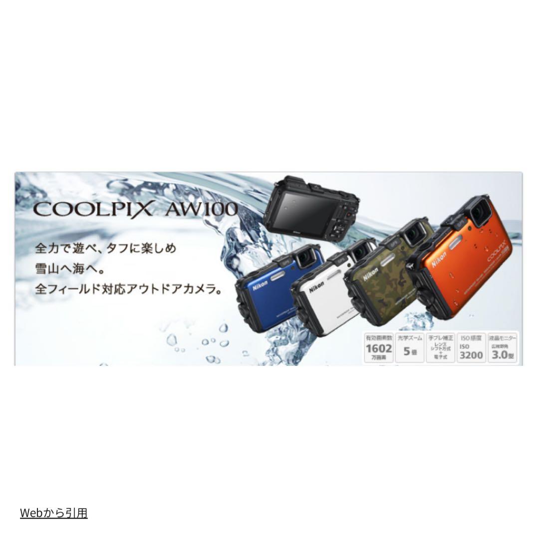 NIKON (ニコン) COOLPIX AW100