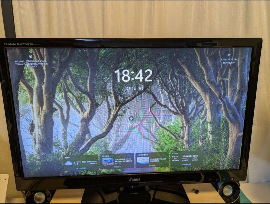 ゲーミングモニターprolite G2773HS 120Hz 27インチ