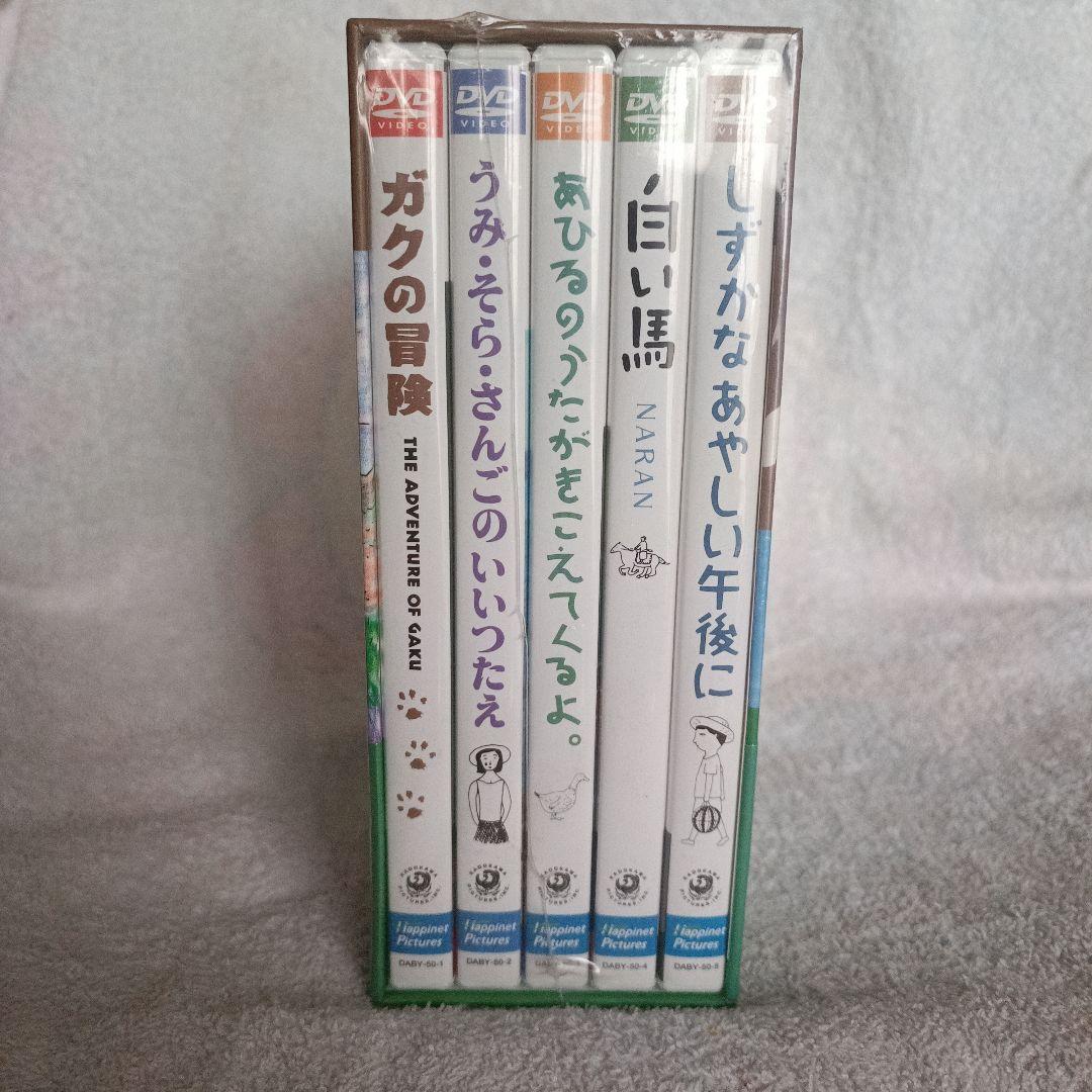 新品未開封 長期保管品 ホネフィルム式活動写真全集録 DVDボックス