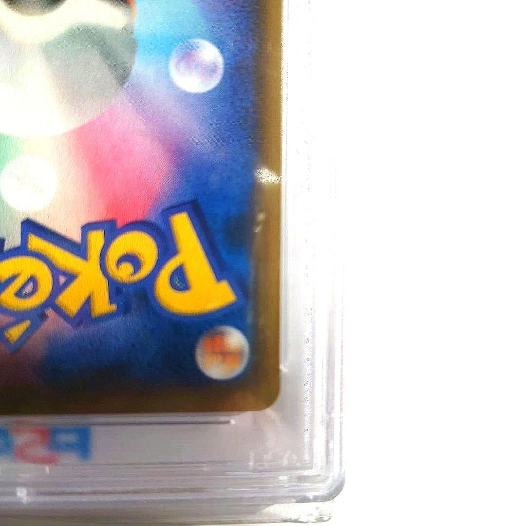 クレア様お買い上げ　〚PSA10〛レッドのピカチュウ プロモ 270/SM-P