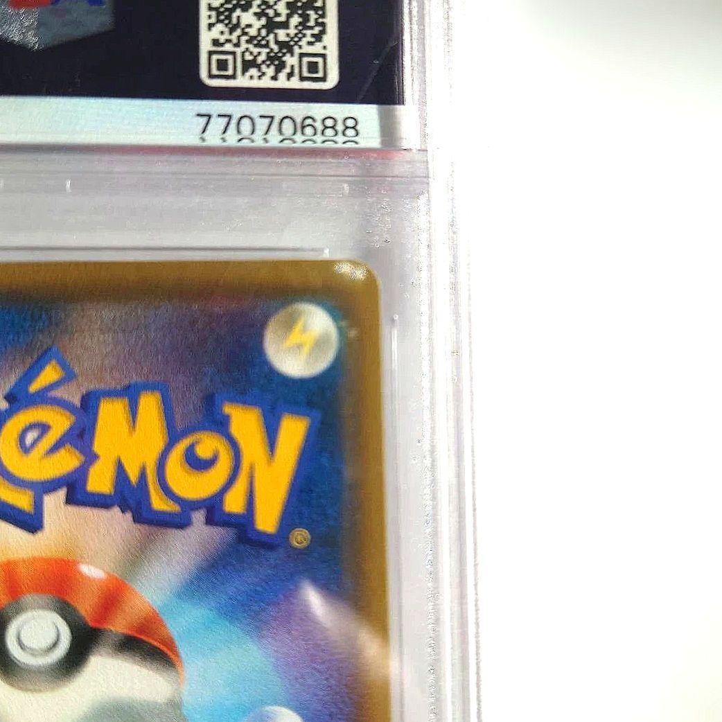 クレア様お買い上げ　〚PSA10〛レッドのピカチュウ プロモ 270/SM-P