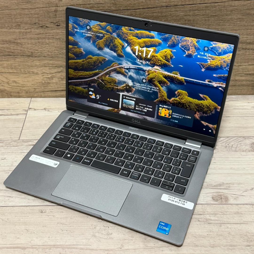 DELL LATITUDE 5320 Core i5 第11世代 256GB