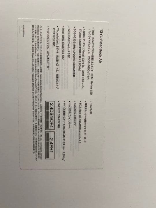 MacBook本体 MacBook Air MACBOOK AIR MVFK2J/A