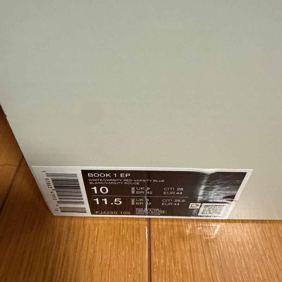 シューズ(男性用) Nike Book 1EP Cortez \"Forrest Gump