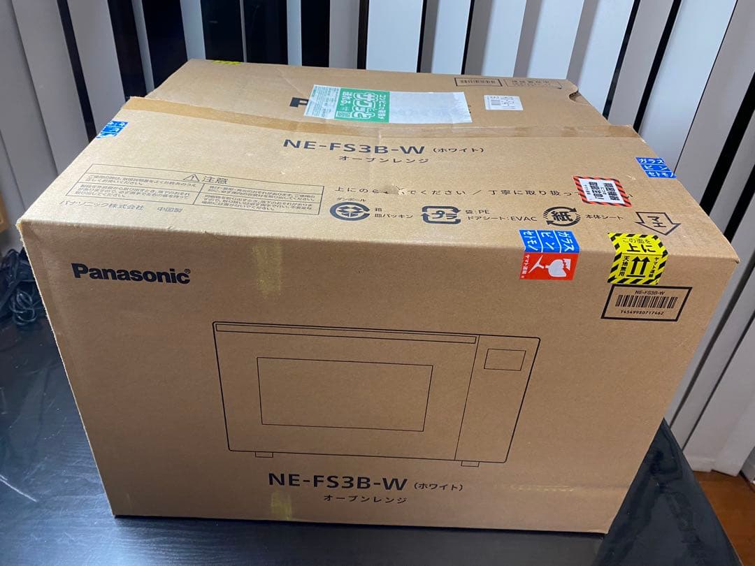 NE-FS3B-W ホワイト オーブンレンジ