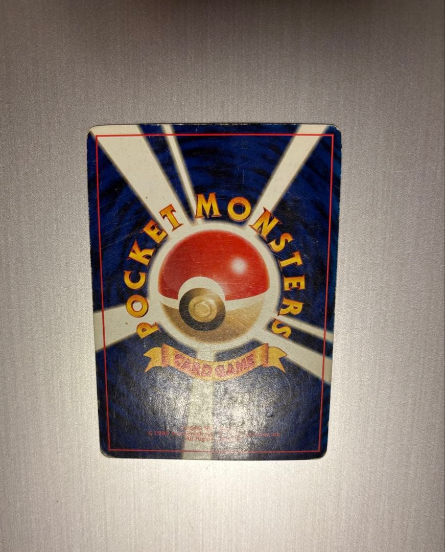 ブラッキー ★ 拡張パック第2弾 遺跡をこえて…