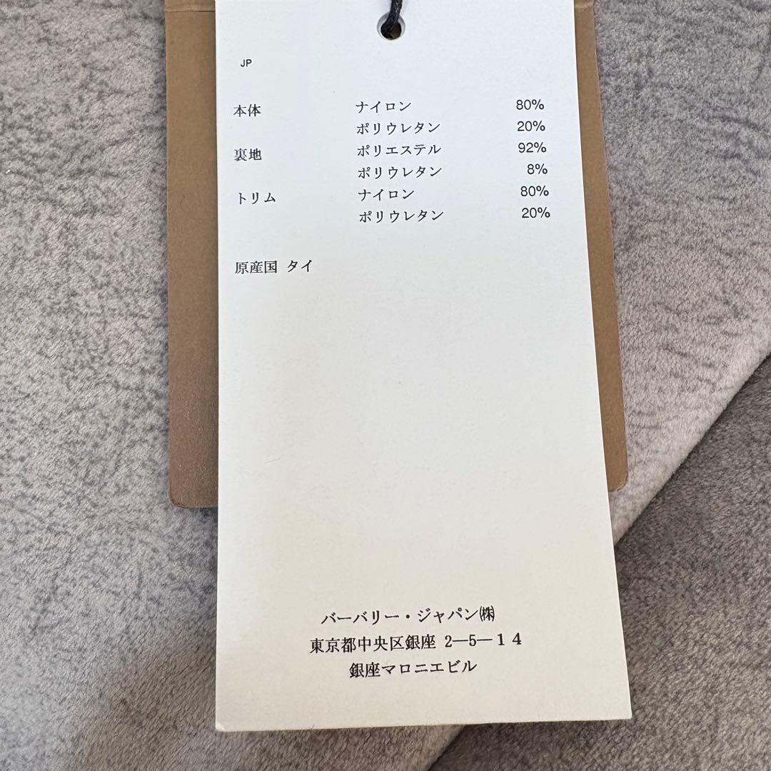 ラスト１【新品】BURBERRY キッズ ビキニ 水着 ロゴ×チェック 10Y