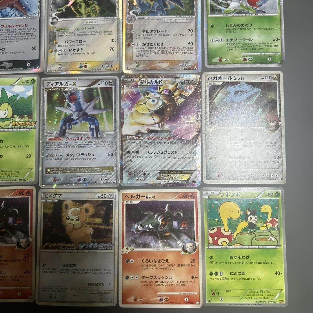 ポケモンカード　まとめ売り　30枚　プロモ　デルタ　レックウザ　EX