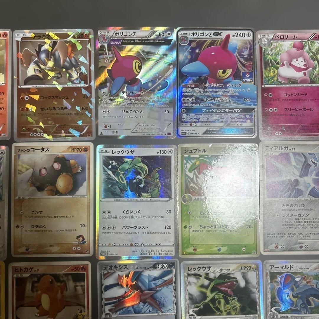 ポケモンカード　まとめ売り　30枚　プロモ　デルタ　レックウザ　EX
