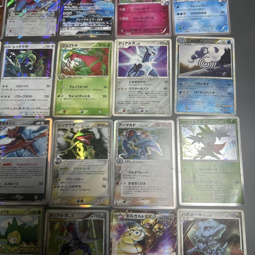 ポケモンカード　まとめ売り　30枚　プロモ　デルタ　レックウザ　EX
