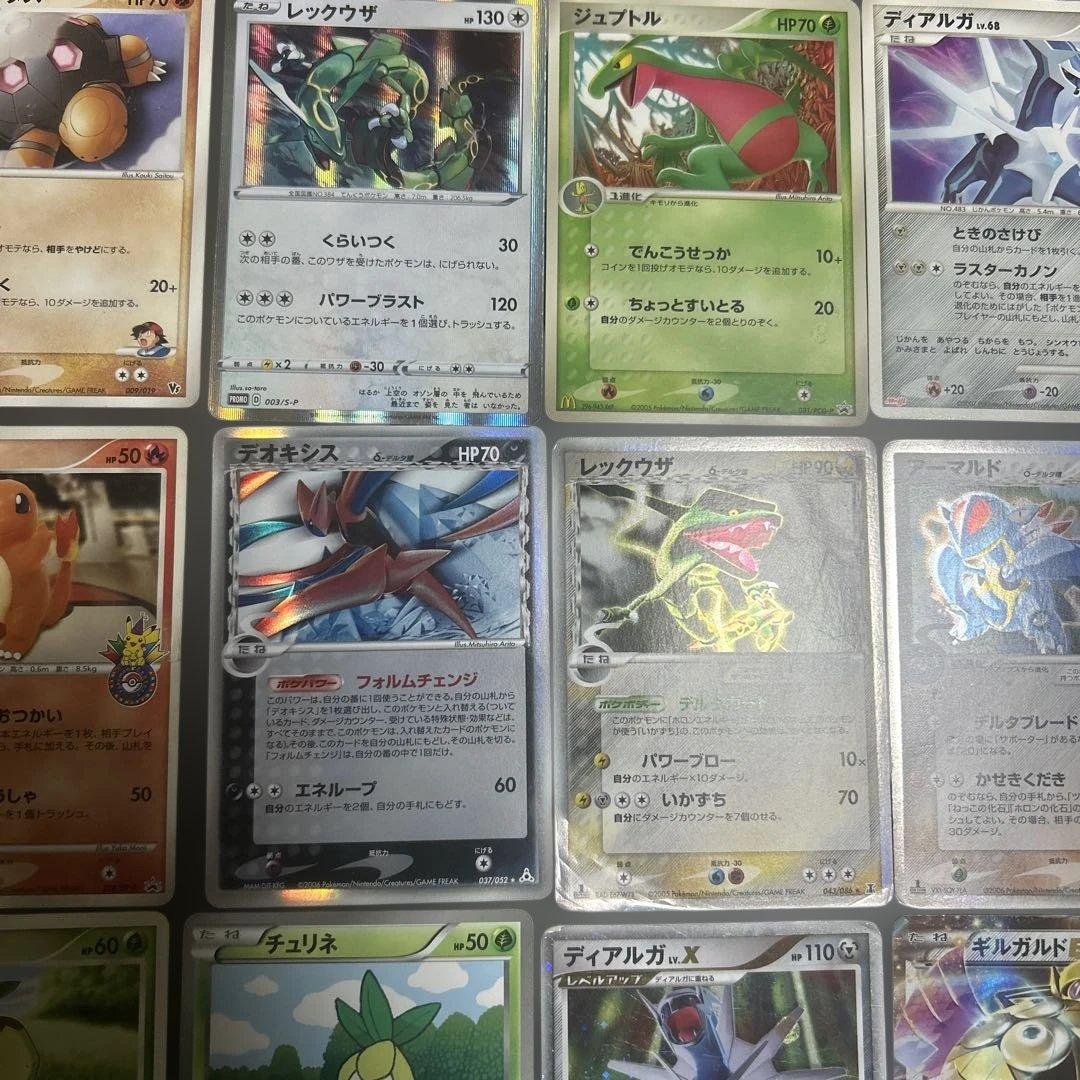 ポケモンカード　まとめ売り　30枚　プロモ　デルタ　レックウザ　EX
