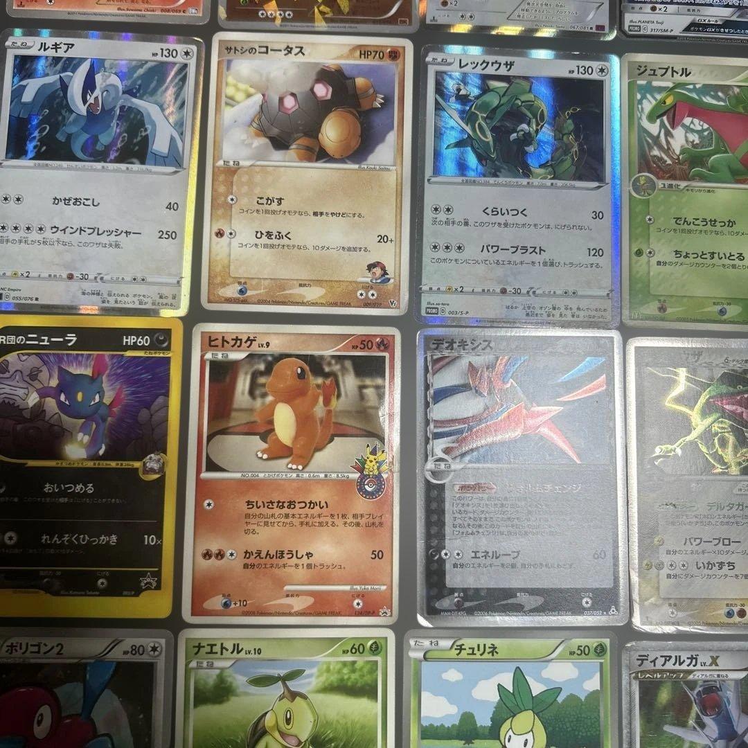 ポケモンカード　まとめ売り　30枚　プロモ　デルタ　レックウザ　EX