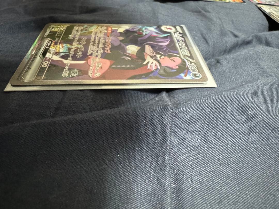 【SAR入り】最新！メガドリーム　ポケモンカードセット