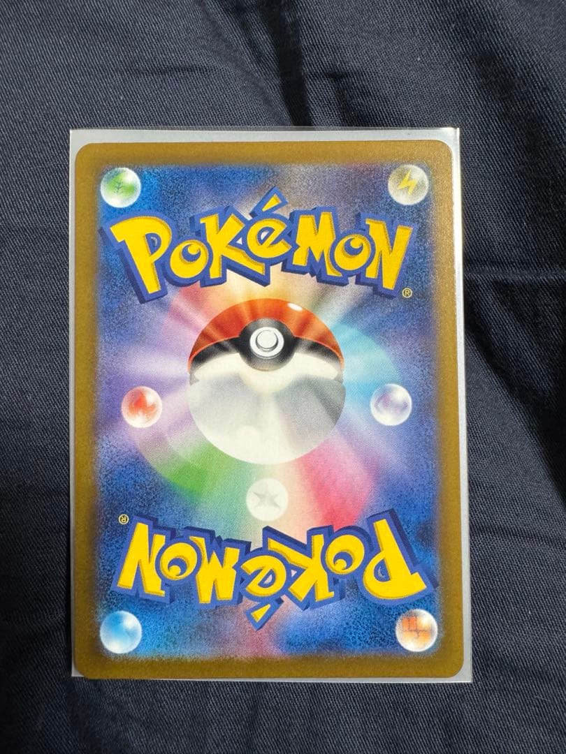 【SAR入り】最新！メガドリーム　ポケモンカードセット