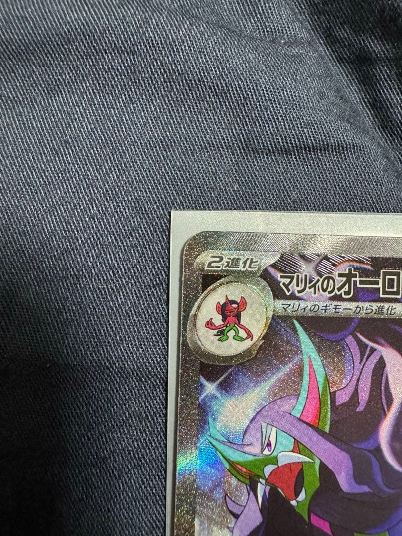 【SAR入り】最新！メガドリーム　ポケモンカードセット