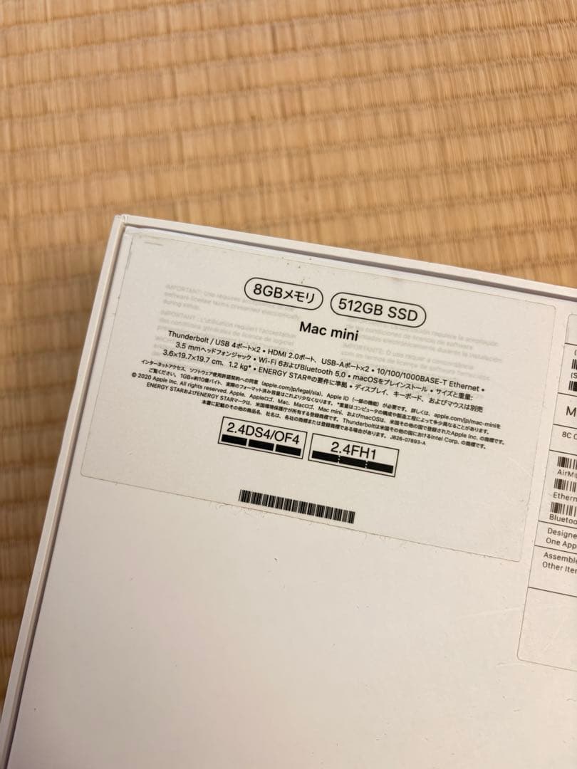 ナ*ラ様 【美品】Mac mini M1 / 8GB /512GB / 箱・付属