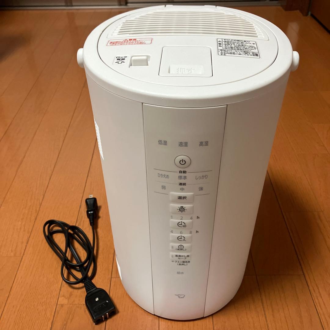美品　象印加湿器 4.0L スチーム式 ホワイト EE-DE50-WA