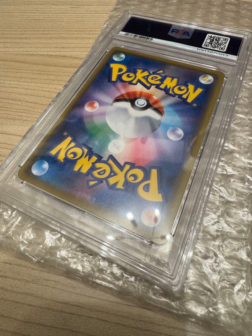 【PSA10】 いちげきウーラオス Vmax HR SA