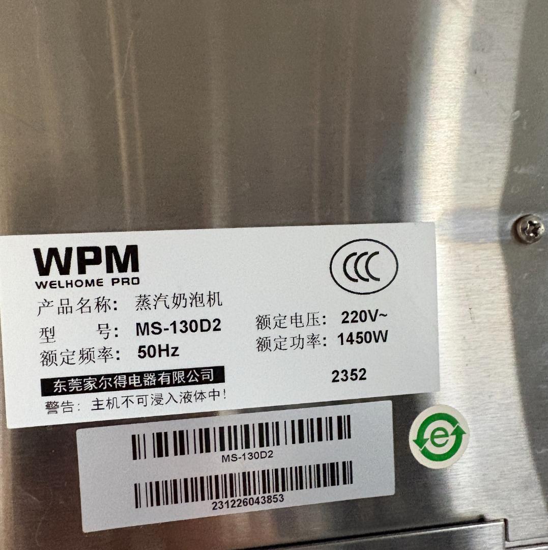 WPM ミルクスチーマー