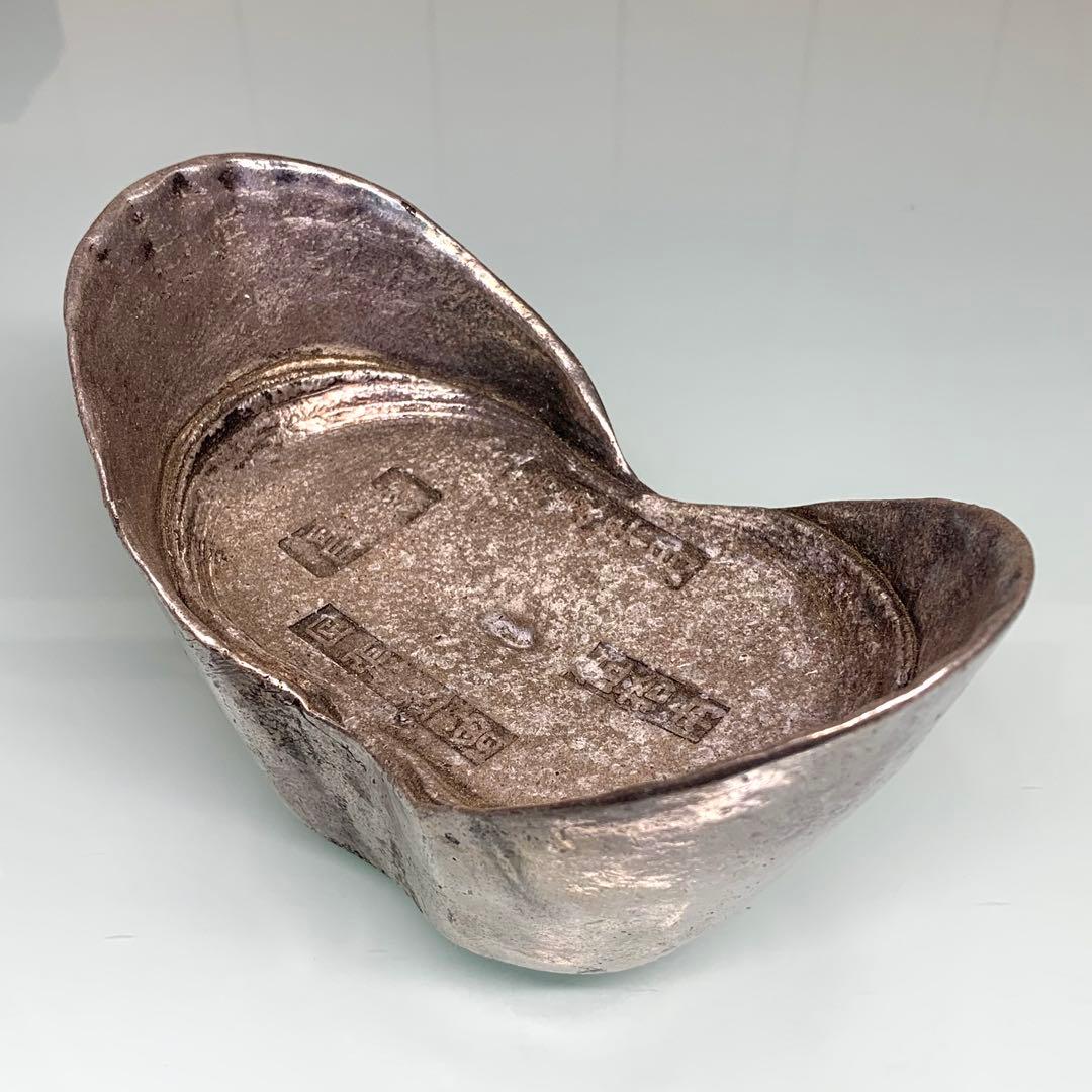 古銭　巨大な銀錠　銀元宝 清国嘉慶年月 五十两 官銀 儲備銀　参考品約1796g