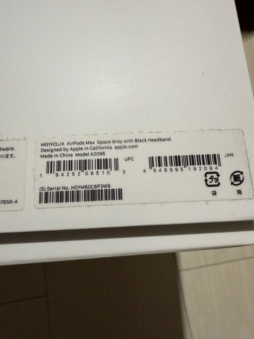 や*ん様 F*M様 AirPods Max スペースグレー 美品　動作良好　付属