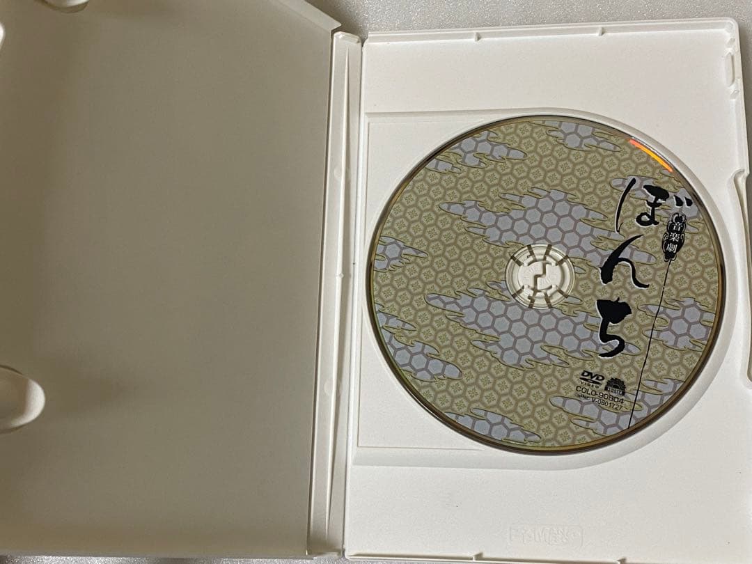 DVD ぼんち
