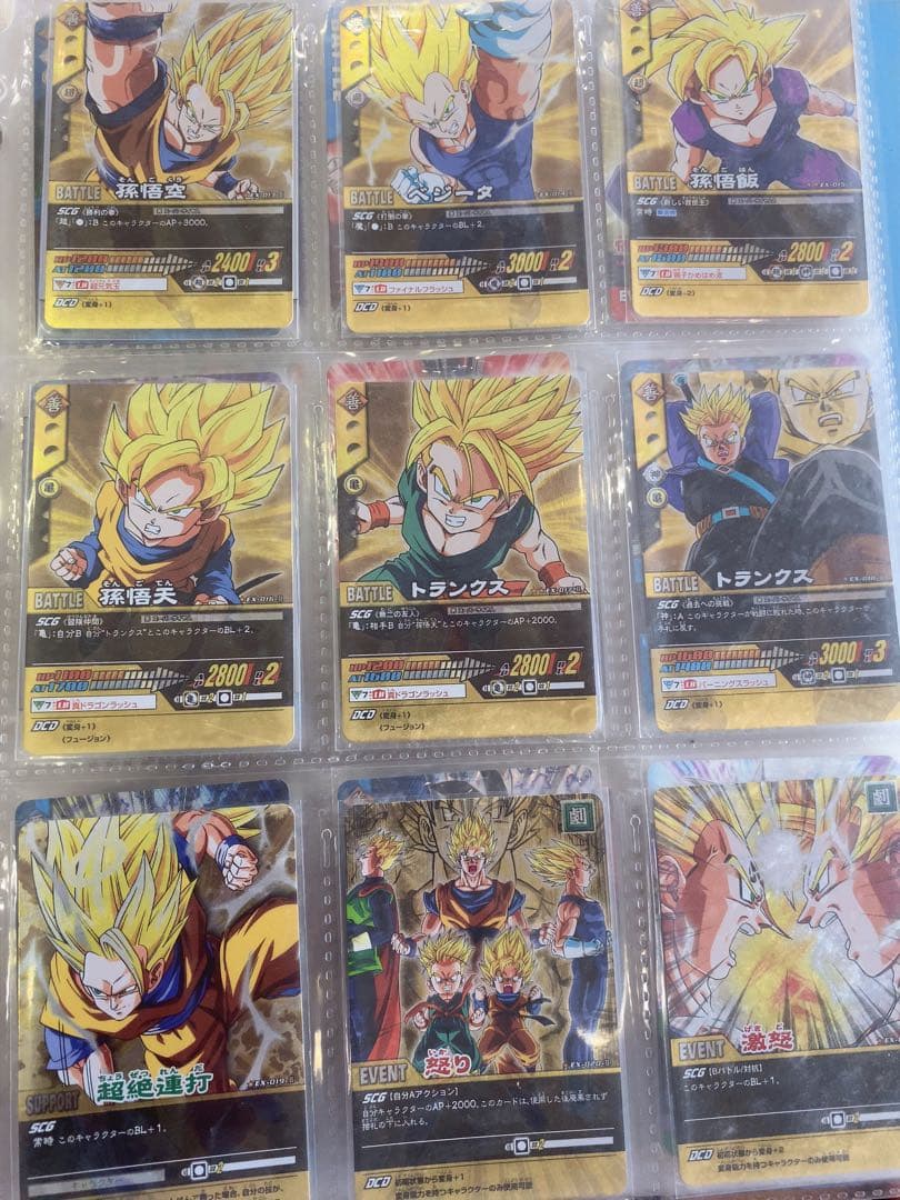 ドラゴンボール データカードダス Z1 Z2 爆烈インパクト レア　まとめ売り