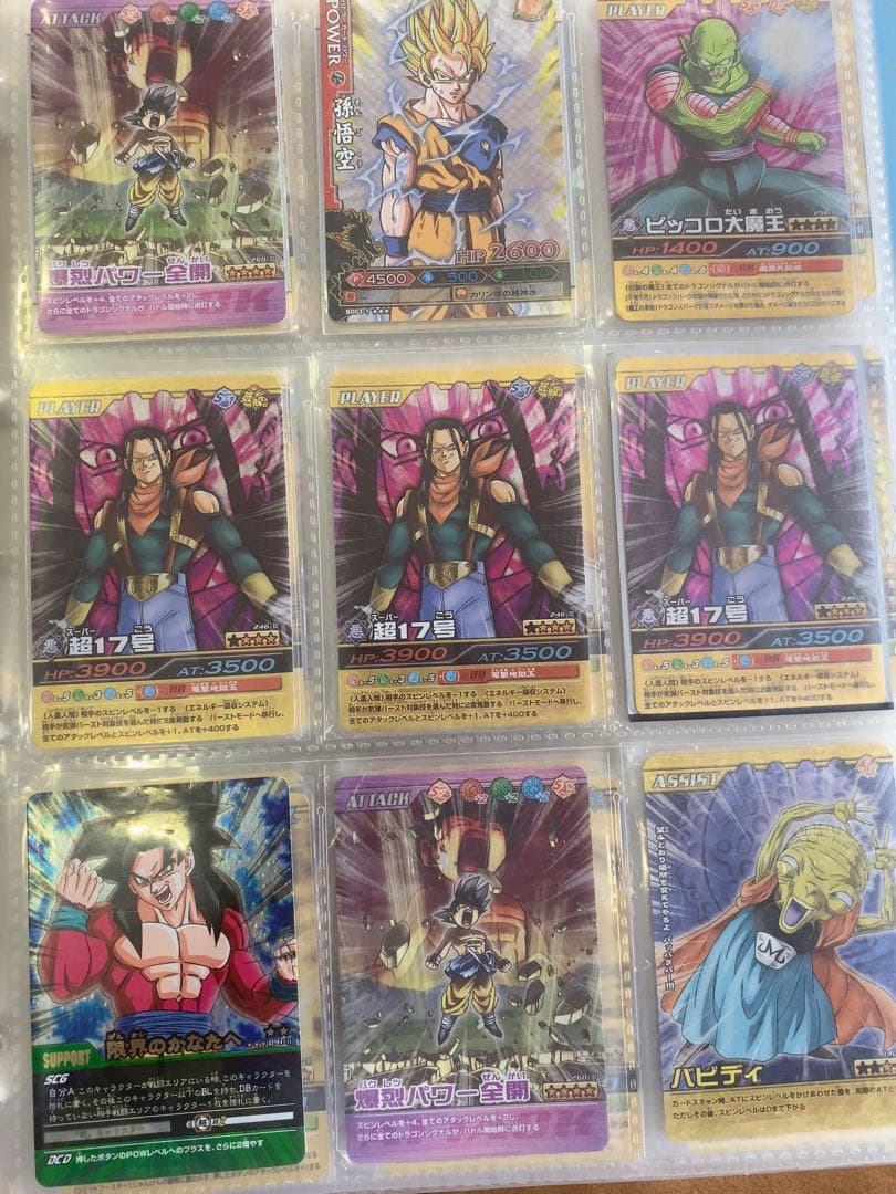 ドラゴンボール データカードダス Z1 Z2 爆烈インパクト レア　まとめ売り