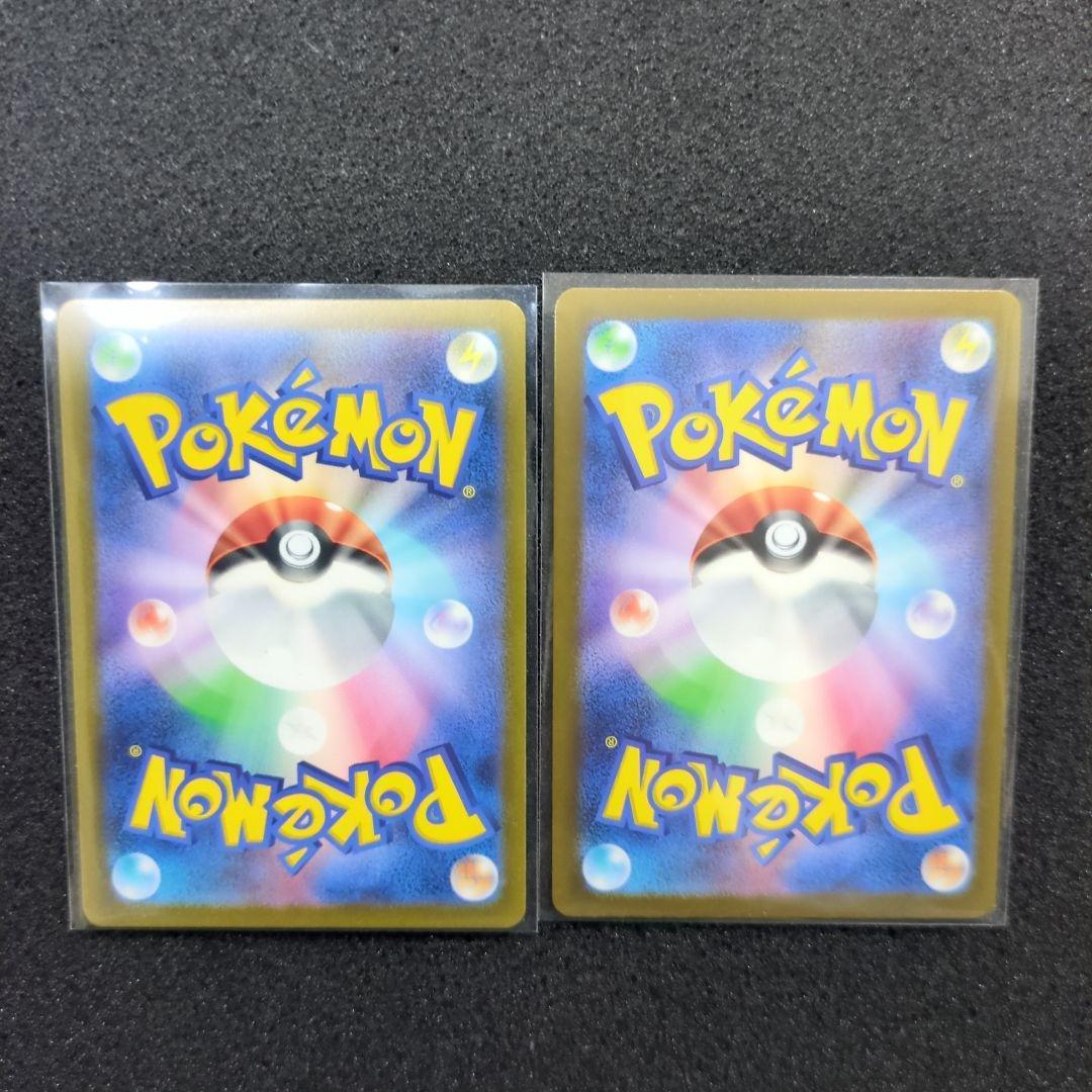 スペシャルデッキセット　ヒトカゲ　ゼニガメ　ar