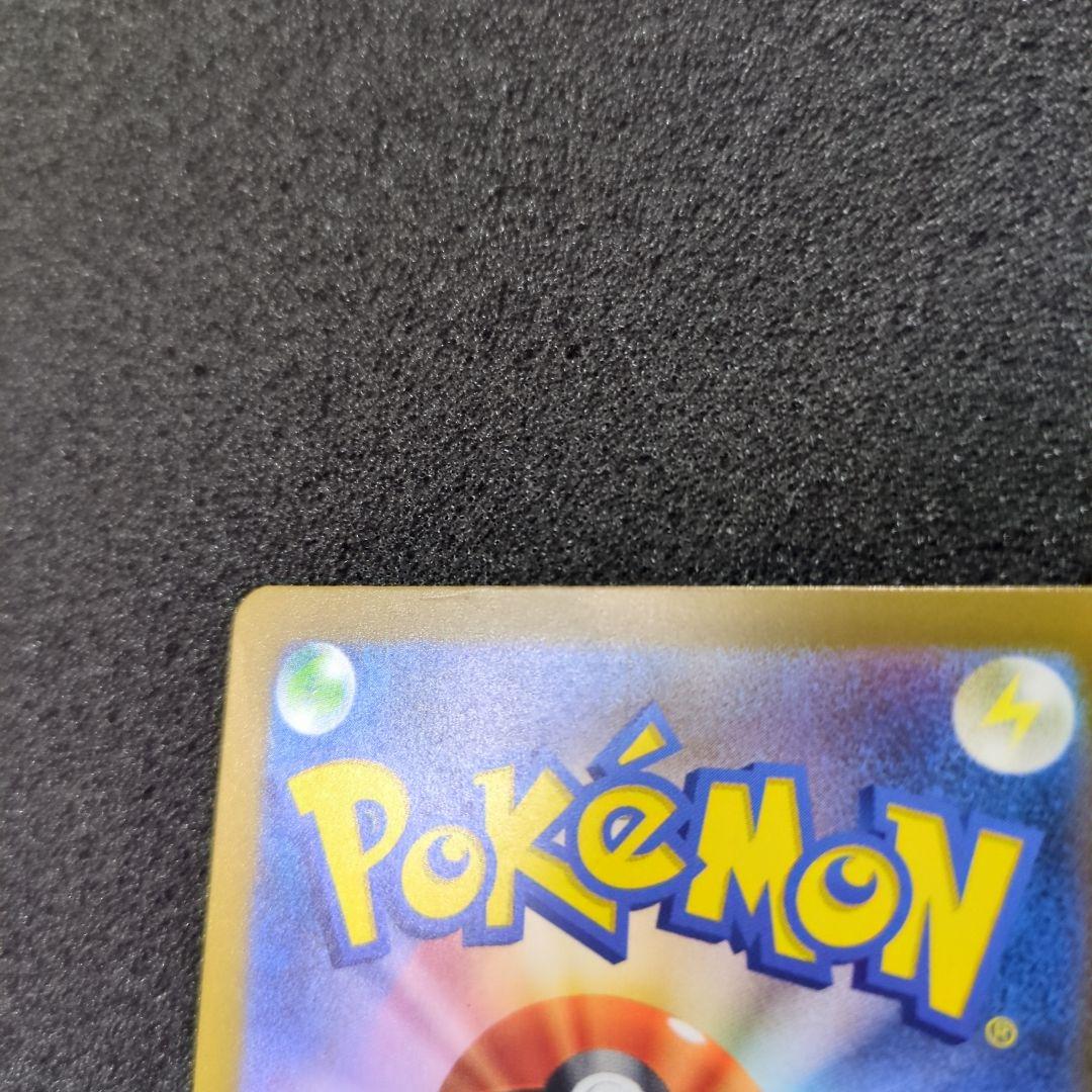 スペシャルデッキセット　ヒトカゲ　ゼニガメ　ar