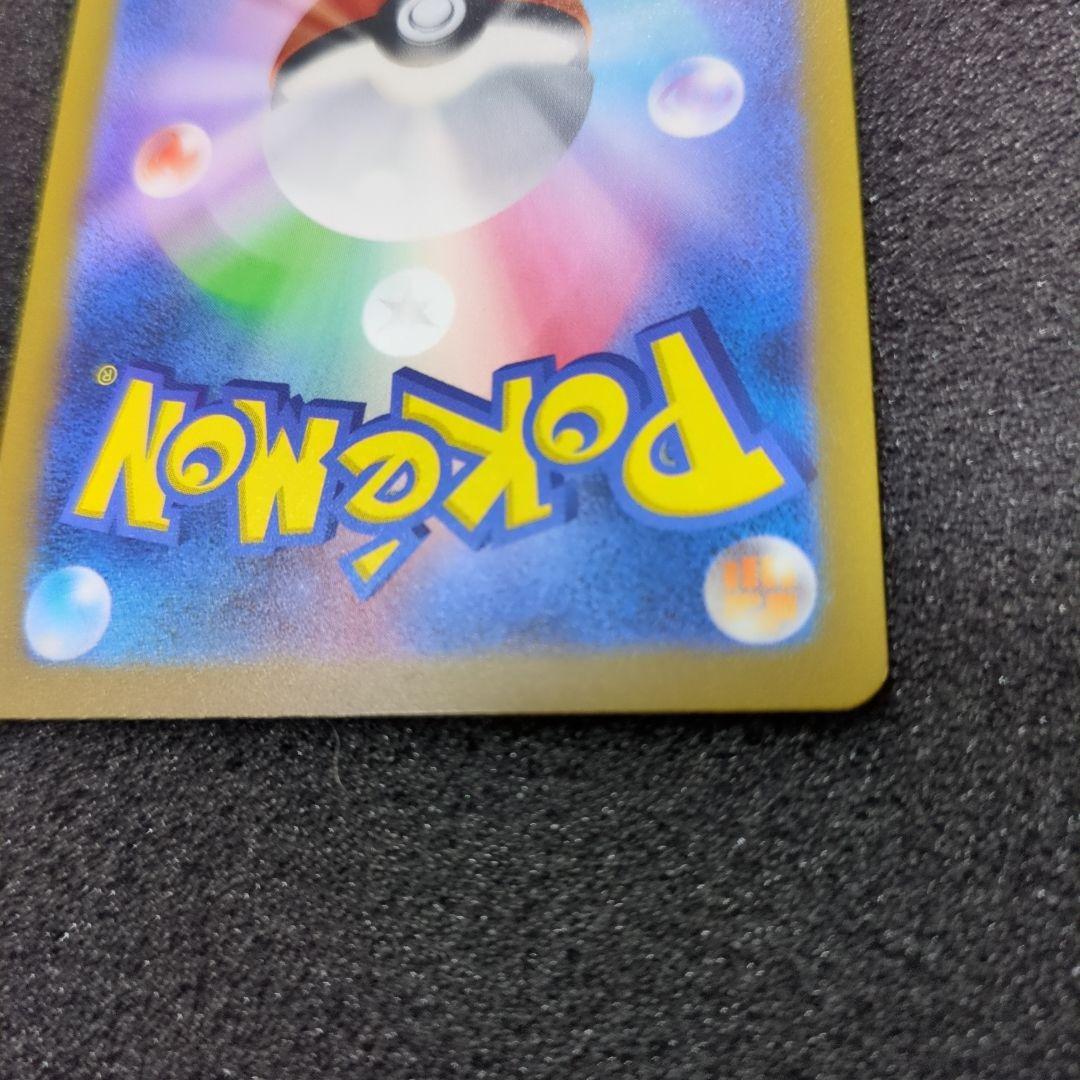 スペシャルデッキセット　ヒトカゲ　ゼニガメ　ar