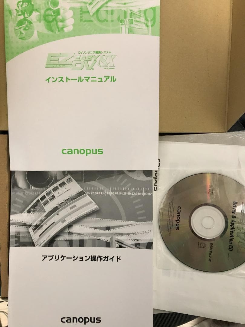 canopus EZDV SX デジタルビデオキャプチャ