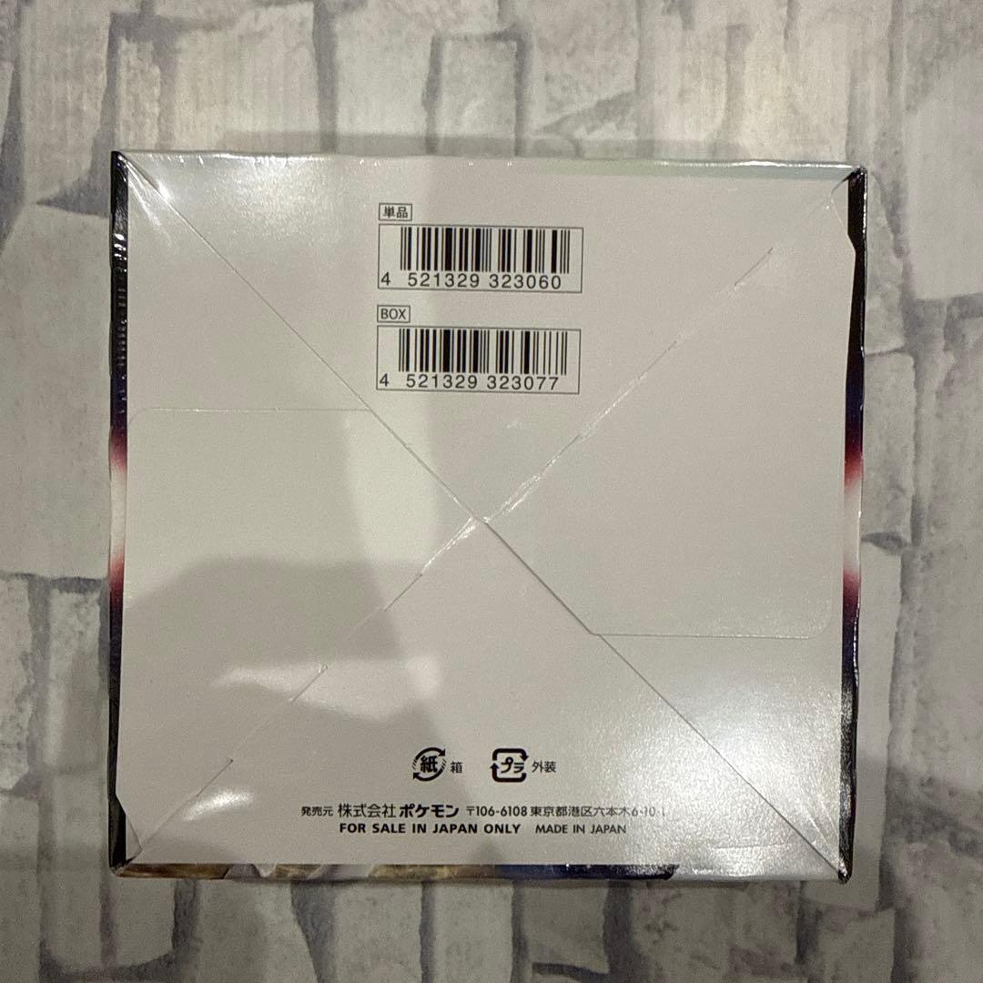 ポケモンカード　スターバース　シュリンク付き　1box