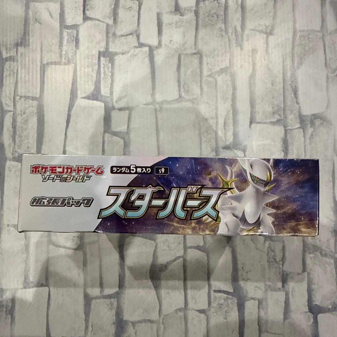 ポケモンカード　スターバース　シュリンク付き　1box