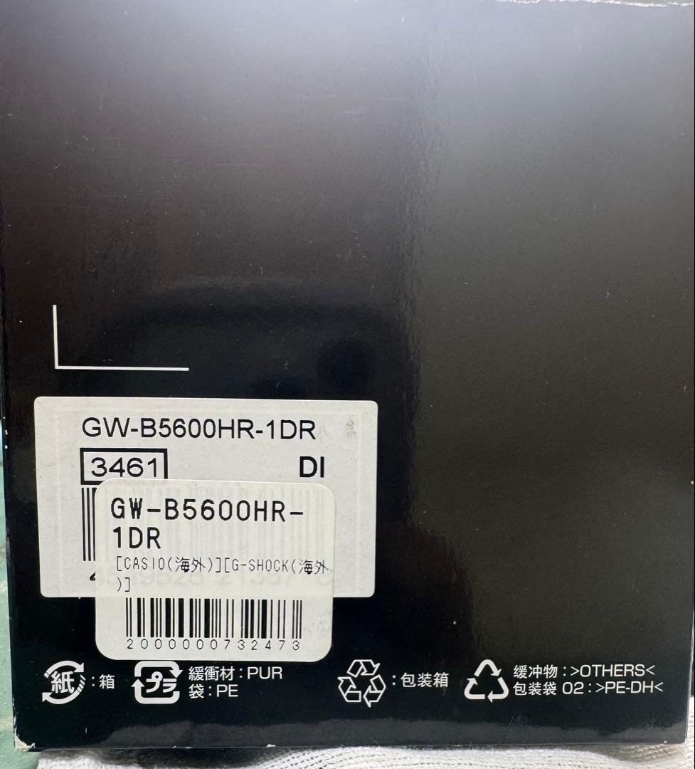 G-SHOCK デジタル腕時計 GW-5600HR-1DR