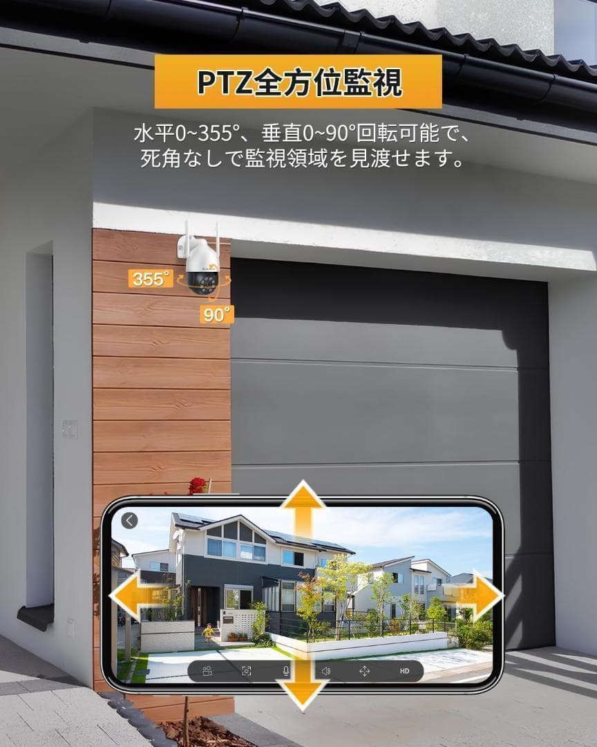 【M2979-327-274】 防犯カメラ 屋外 ワイヤレス 4台セット