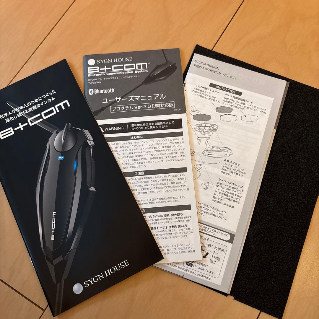 B+COM 6X Bluetooth インカム