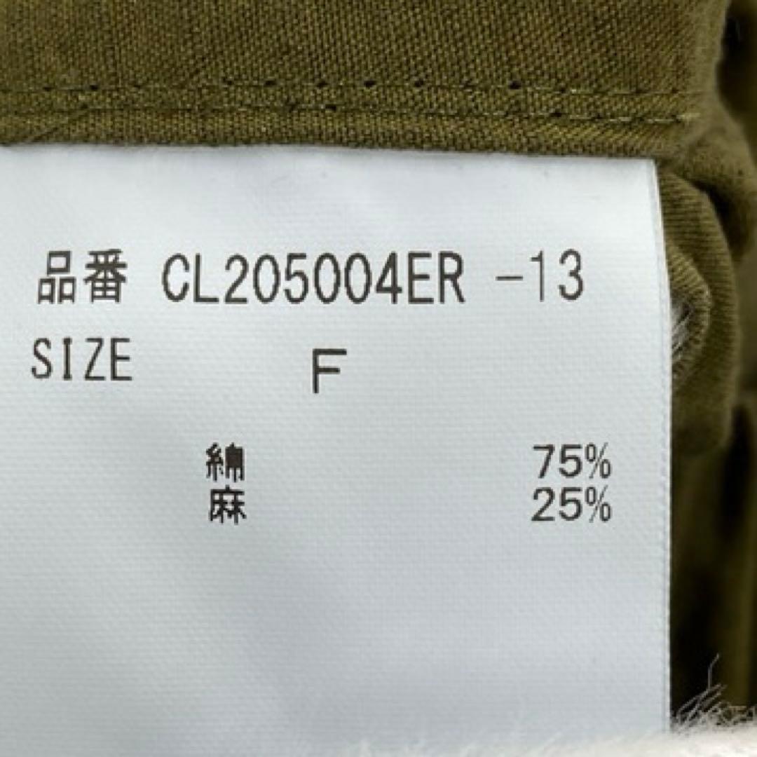 カレンソロジー　コットンリネンドロストパンツ