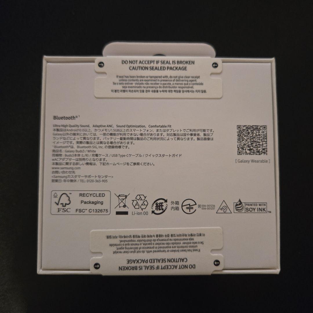 イヤホン Samsung Galaxy Buds3