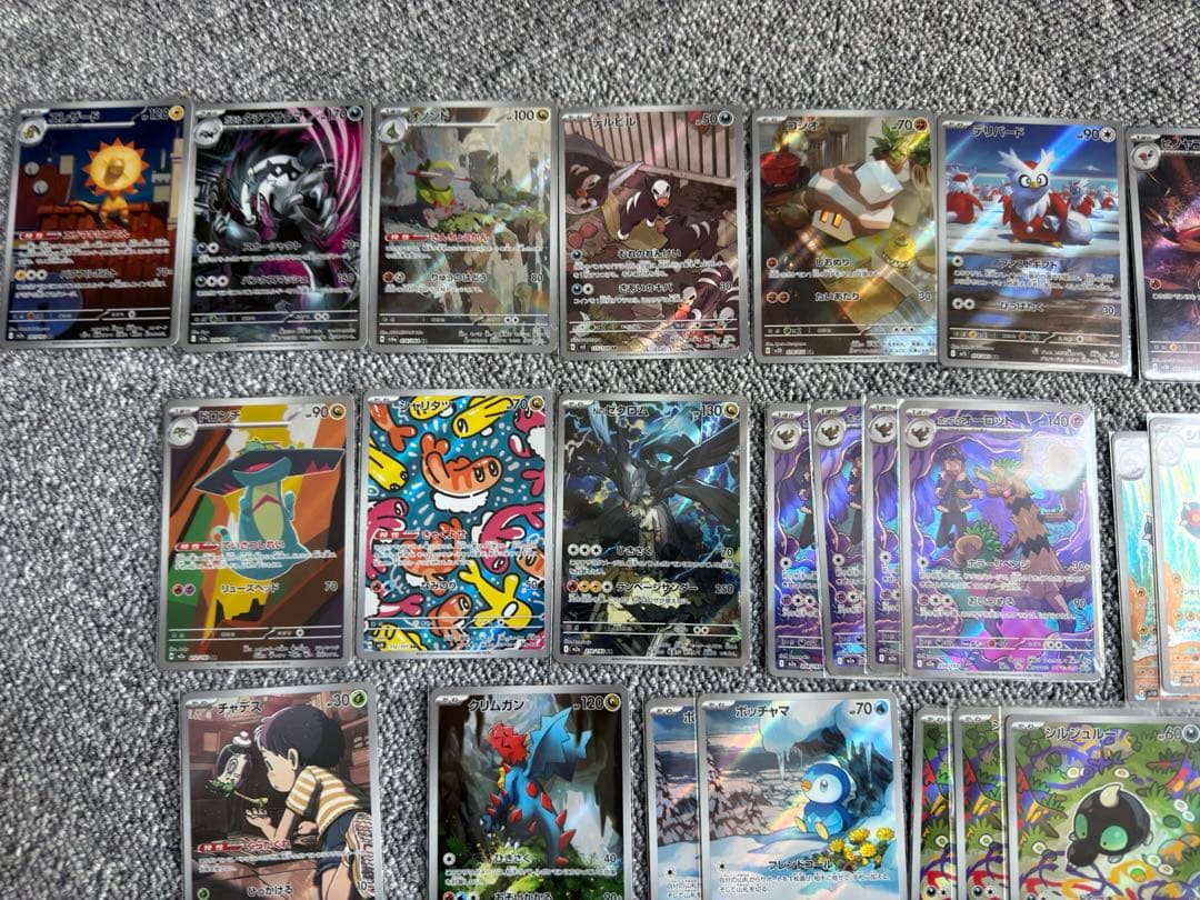 ポケモンカード ar約148枚セット