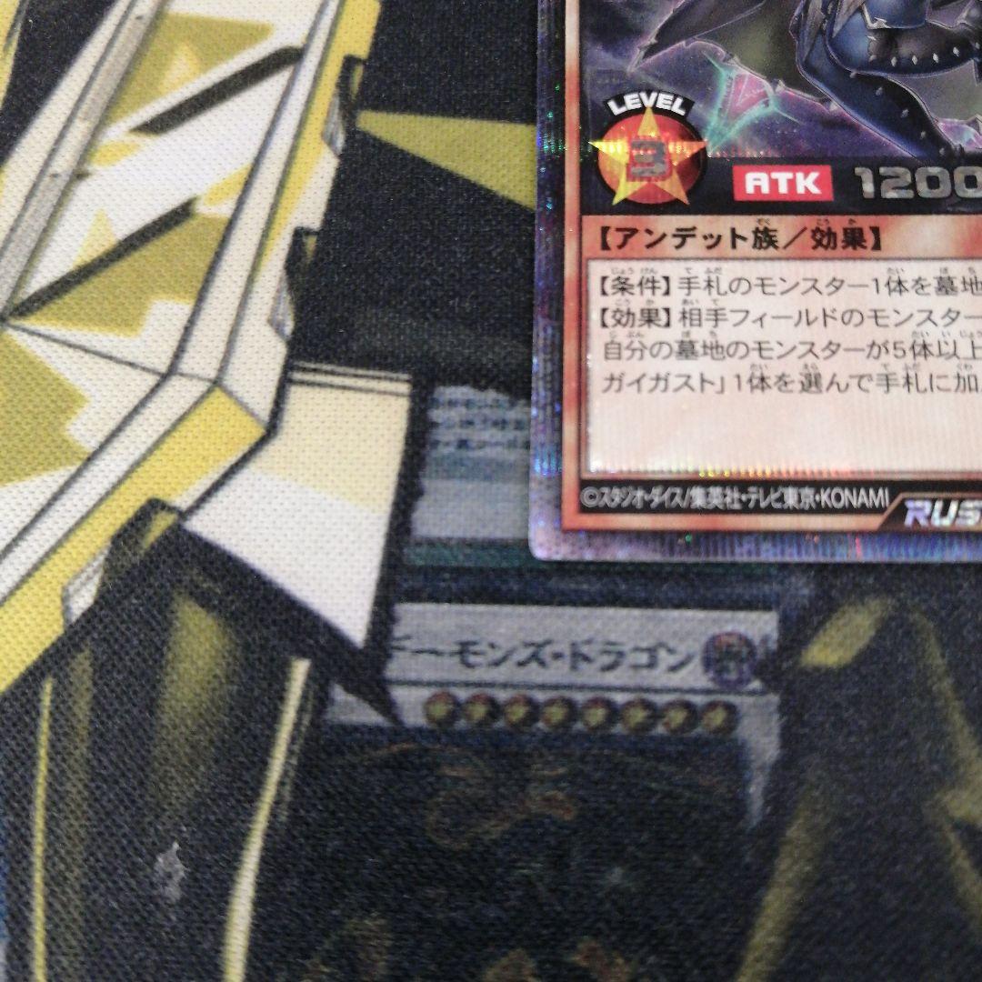 遊戯王ラッシュデュエル1枚　叛骨のスフレース　シークレット